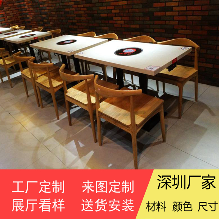 四人大理石火鍋?zhàn)? class=